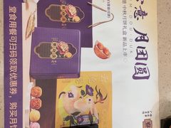 -点都德(海岸城店)