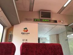 -黄土店站