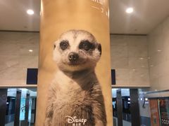 -博纳UA影城(KK Mall店)