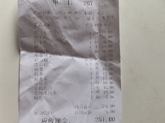 -八先生涮肉房(三里河店)