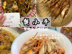 -老街烧烤大排档·地道湖北菜·龙虾馆(汉口火车站店)
