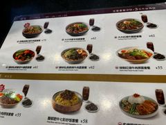 -康師傅私房牛肉面(浦机三店)