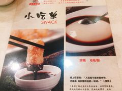 -廖老妈蹄花店(人民公园陕西街259号店)