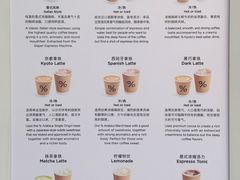 -% Arabica阿拉比卡咖啡(武汉天地店)