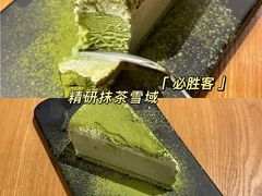 -必胜客(新海上世界店)
