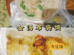 -逍遥镇刘相五胡辣汤豆沫馆(康复中街店)