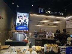 -瑞幸咖啡(西铁营万达广场店)