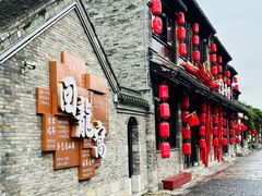 -回龙窝历史文化街区