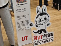 -优衣库(苏州吴江万象汇店)