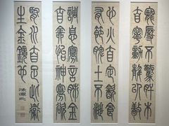 -李叔同故居纪念馆