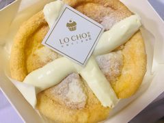 -勒甜LO CHO·私人订制低糖代糖纯动物奶油生日蛋糕(新开路店)
