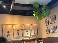-良米山·云南野生菌过桥米线(上海首店)