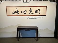 -阳明祠