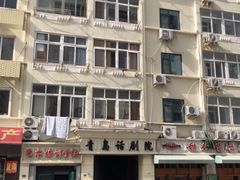 -青话小剧场