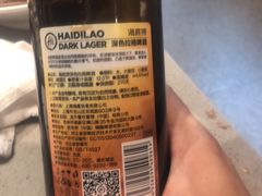 -海底捞火锅(公益西桥店)