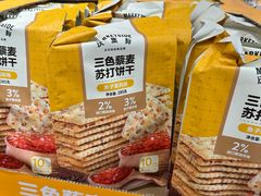 -鲍师傅糕点(五月花店)