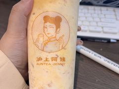 -沪上阿姨·精选茶饮(融创公馆店)