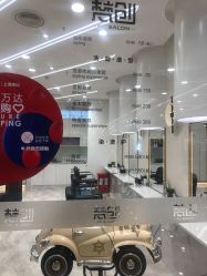 -梵创造型