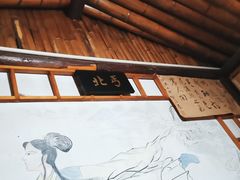 -风波庄(石景山店)