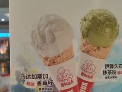 -LELECHA乐乐茶(王府井喜悦店)