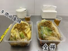 -小吴肠粉