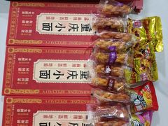 -巴将军·非遗老字号火锅(解放碑店)
