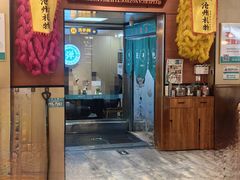 -0317火锅鸡·清真(正达店)