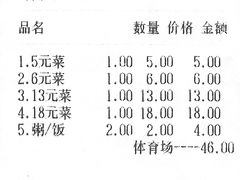 -酷味乐智选餐厅(斜土路店)
