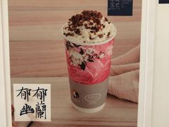 -茶理宜世(岭南站NOVA店)