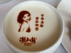 -潮上潮(南中环店)