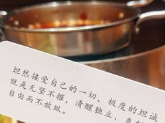 -独食火锅·半米屋台(望平街店)