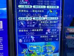 -泉城欧乐堡海洋极地世界