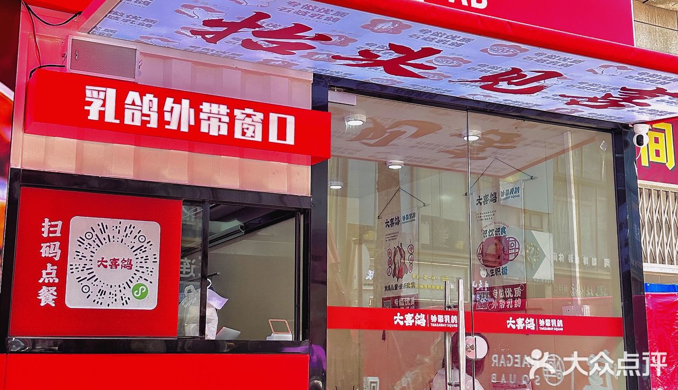 中山人当零食又得，打包回家加餸又得‼️‼️