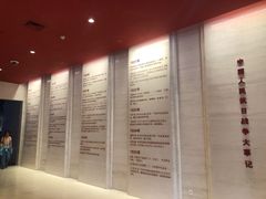 -中国人民抗日战争纪念馆
