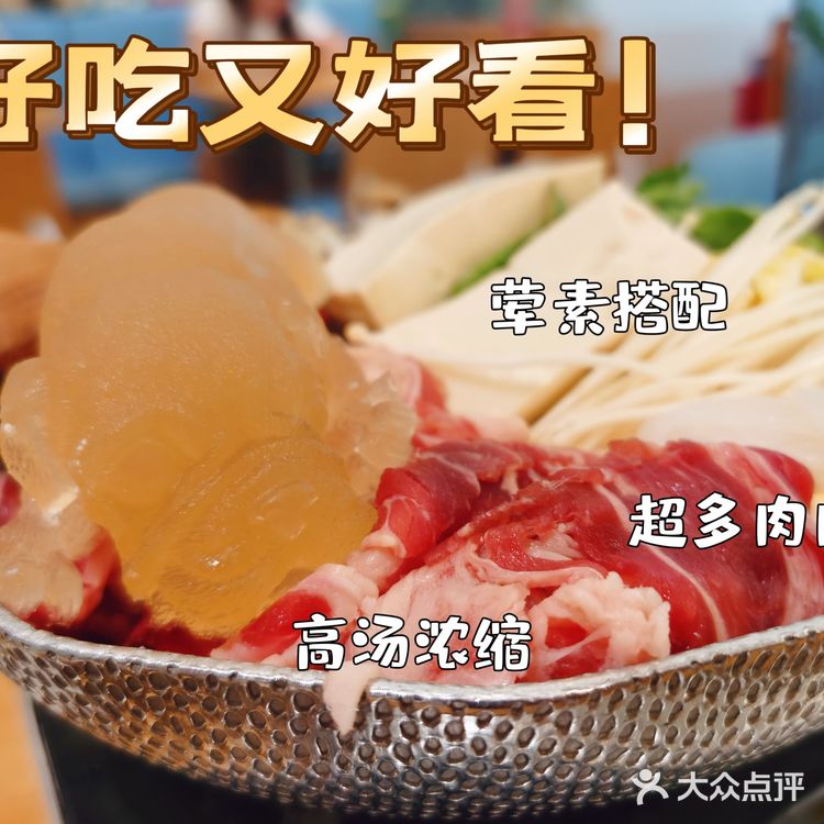 深圳北站超火超有料•日料小店