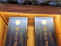 大堂-茶肆(仙林店)