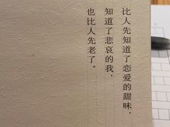 -光舍(香榭里花园店)