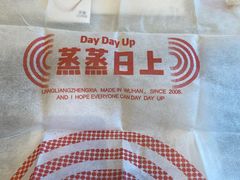 -靓靓蒸虾·头牌蒸虾(雪松路总店)