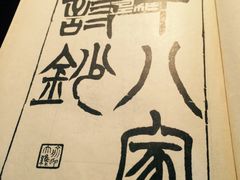 -国家图书馆·古籍馆