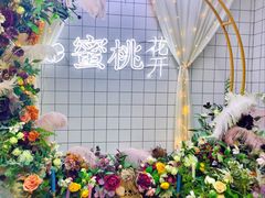 -蜜桃花开·中西融合菜E&W(南长街店)