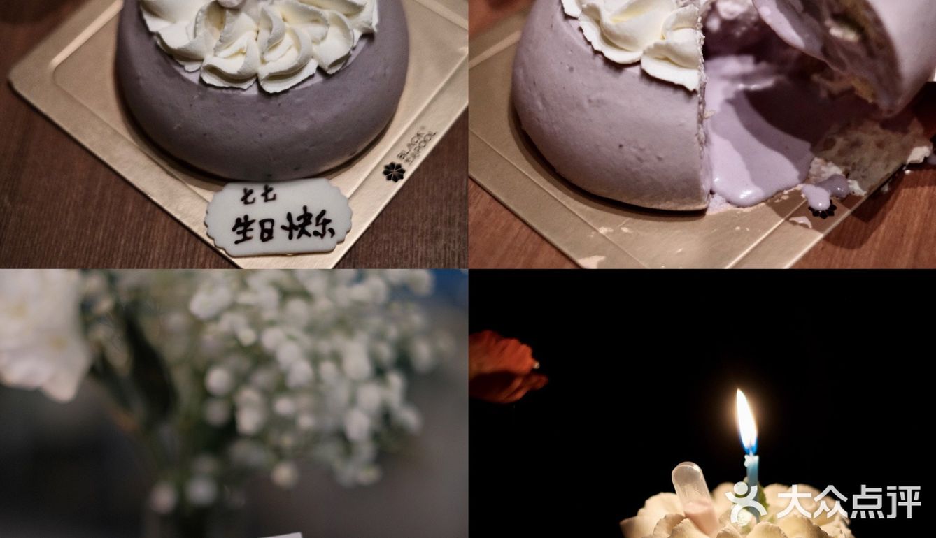 深圳蛋糕-黑池最近新出的生日蛋糕也太赞了吧