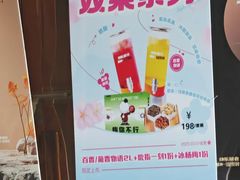 -星聚会KTV(景枫中心店)