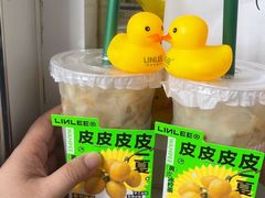 -LINLEE林里·手打柠檬茶(黄浦茂名南路店)