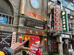 -阿财老铺·老蚌埠龙虾城(华夏总店)
