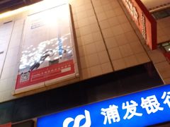 -春天烤肉自助餐厅(南内环店)