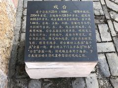 -龙王庙行宫