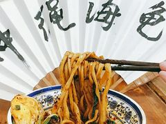 -马振面(小皮院店)