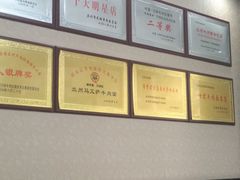 -马艾萨中国兰州牛肉拉面(劲松店)