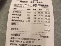 -金狮麟•宋宴•宋文化地标餐厅(晋安路店)