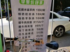 -宝鸡民族饭庄(英达路店)